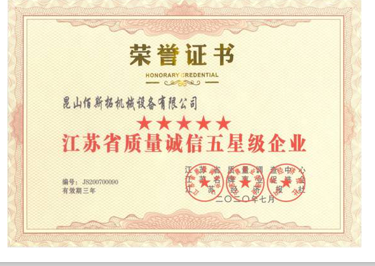 江蘇離心風(fēng)機哪家好？